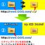 HAIKからワードプレスへ移行