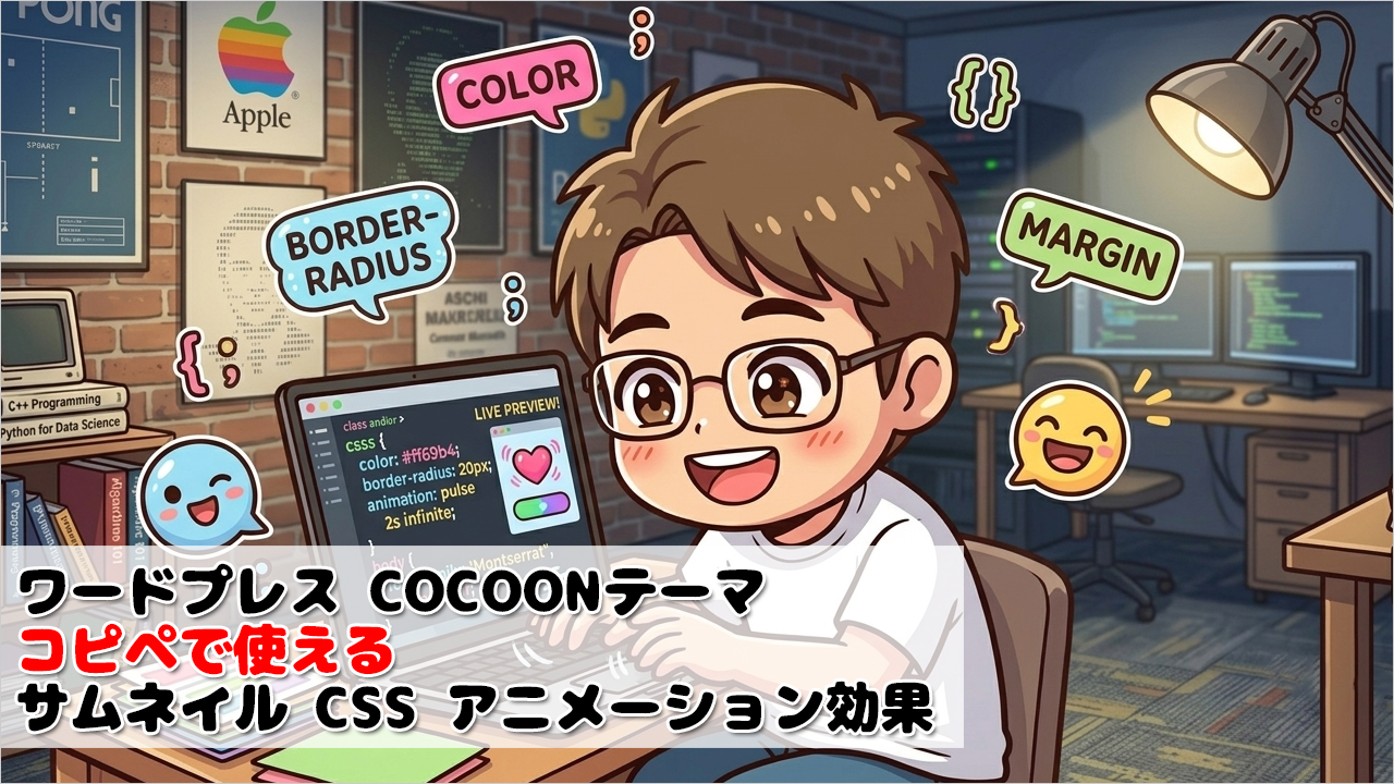 css
